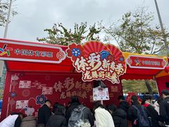 -天河体育中心