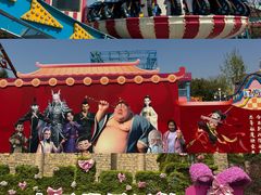 -青岛方特梦幻王国