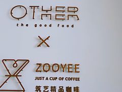 -筑艺咖啡
