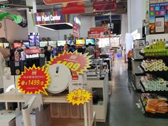 -百安居装修建材卖场(泰然店)