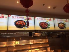 -老娘舅(苏州中心大道西大润发店)