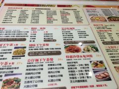 iphone_upload_pic-鸿运茶餐厅(皇岗店)
