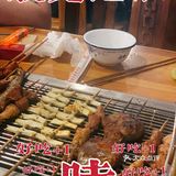 在天津需要饭店排号的烤串店！