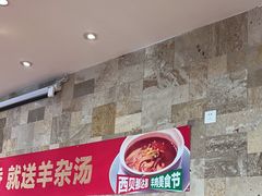-西贝(无锡万象城店)