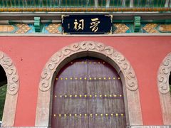 -晋祠公园