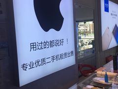 -百机汇精品二手手机维修(七宝店)