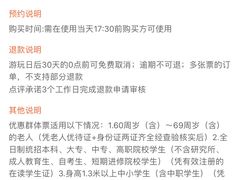 -南岳衡山风景名胜区-南岳大庙