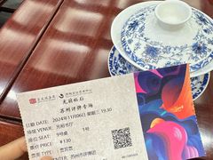 -光裕书厅·评弹茶馆·剧场(观前街店)