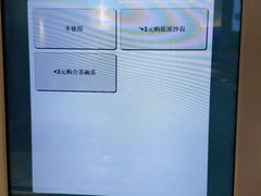 -吉野家(学院路店)
