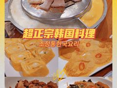 -紫霞门韩国料理烤肉(深南东路店)