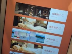 -端艾堂·SPA·艾灸(棕榈泉013店)