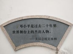 -罗三妹山
