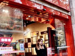 -Ray·Ban雷朋(淮海中路店)