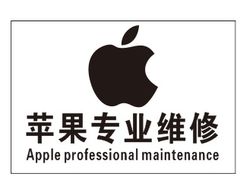 -苹果华为手机维修换屏