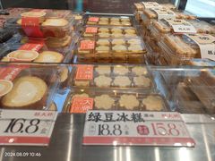 -糕大师•手作鲜糕点(滨湖万达店)