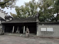 -天一阁博物院