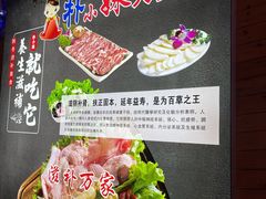 -朴小妹人参鸡汤火锅(长白山万达店)