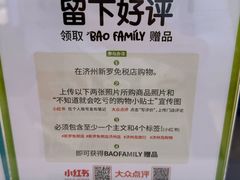 -新罗免税店(济州店)