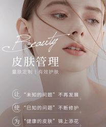 -尊尚柏丽美容SPA