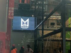 -运动派(北京店)
