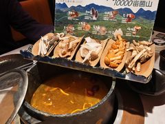 -芸山季·云南山珍菌火锅(人民广场来福士店)