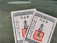 -上海影视乐园