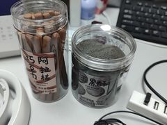 -好利来(乐堤港店)