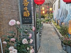 门面-四喜小胖·北京涮肉(五道营店)