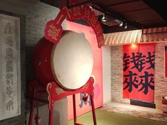 -华威约饭街