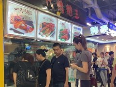 -一代烤翅王(大汉口店)