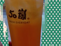 茉莉绿茶-50岚(天钥桥路店)