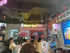 -Meet Sun韩式大排档(五一广场7MALL店)