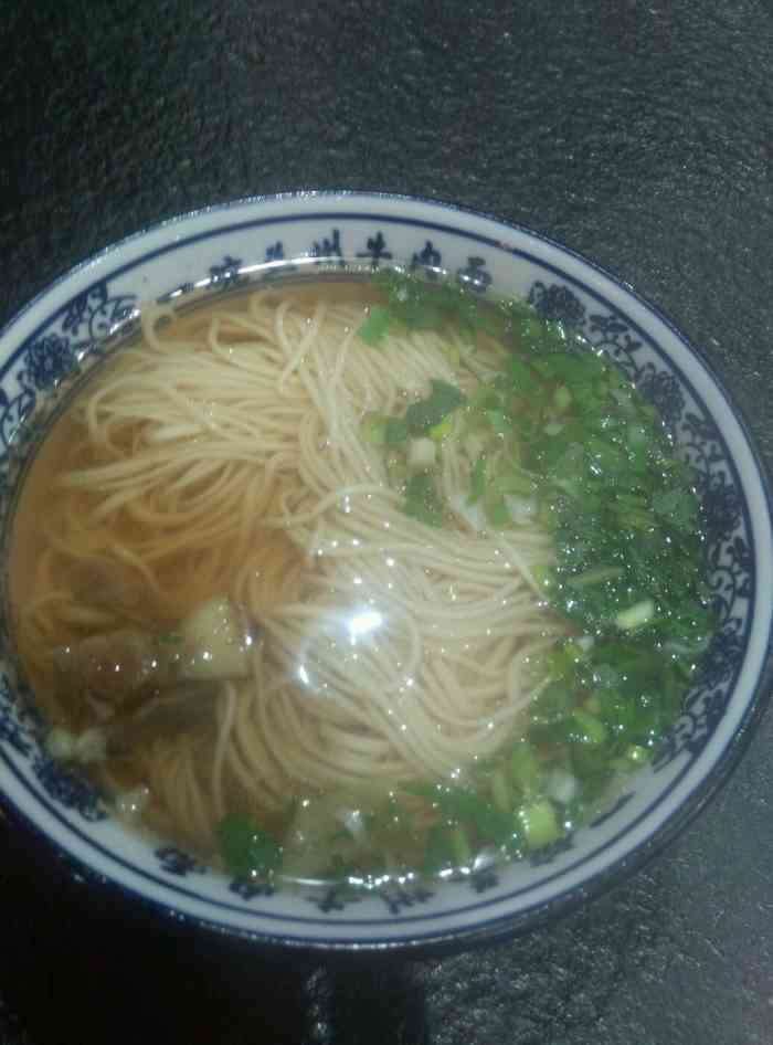 一碗兰兰州拉面