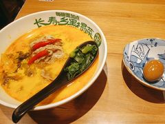 -和府捞面(宏伊广场店)