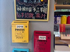 -仙芋传奇(黄山黎阳in巷店)