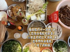 -盖帮鳝鱼串串(东郊记忆店)