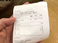 -CoCo都可(燕塘店)