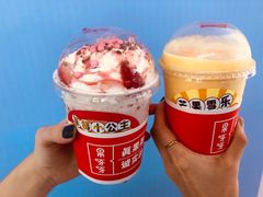 -果呀呀(国金街店)