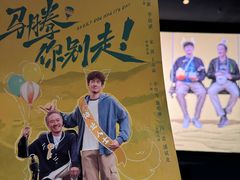 -飞扬影城(正佳IMAX店)