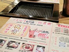 -千寻烧肉(政务区店)