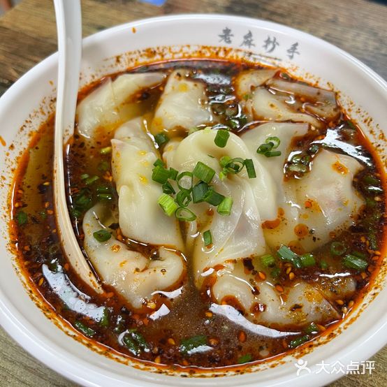 老麻抄手(华景苑·智苑楼店)