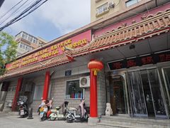 -青岛锅贴(四流中路店)