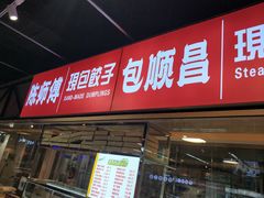 -京粮广场