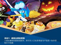 -盒马X会员店(王府井奥莱UP TOWN店)