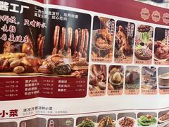 -汉唐守艺人·河北面馆(民心河店)