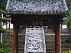 -绳金塔