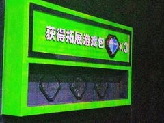 -屋有岛沉浸游戏旗舰店(中山公园店)