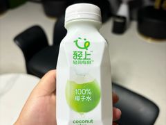 -山水温泉