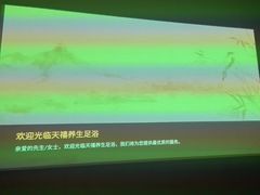 -天禧影院式足道·SPA(梅林店)