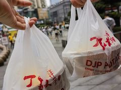 -丁家坡洋芋·观音桥好吃街A区(全国总店)